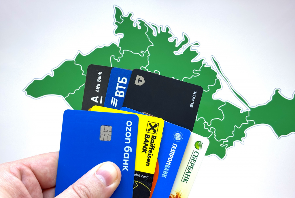    Крым & банки