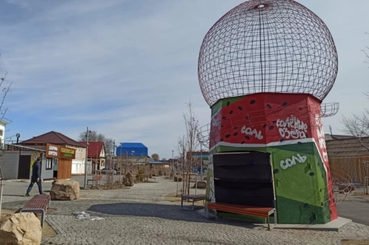    Власти Соль-Илецка заявили о желании реанимировать «Арбундинг»