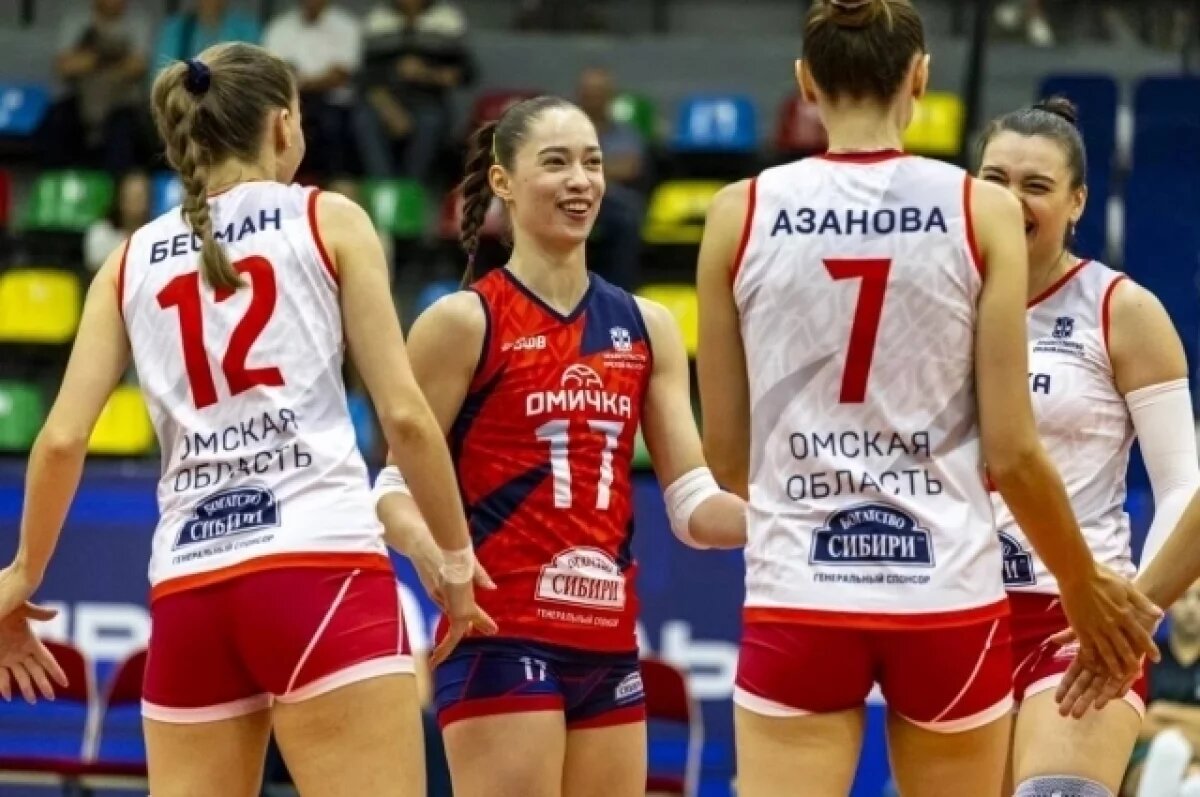    Волейболистки из Омска выиграли матч Кубка Сибири и Дальнего Востока