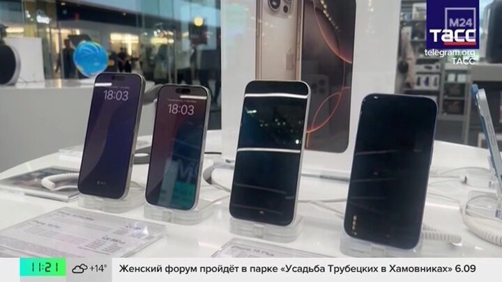    В Москве начали продавать iPhone с пометкой о недостатке из-за отсутствия RuStore
