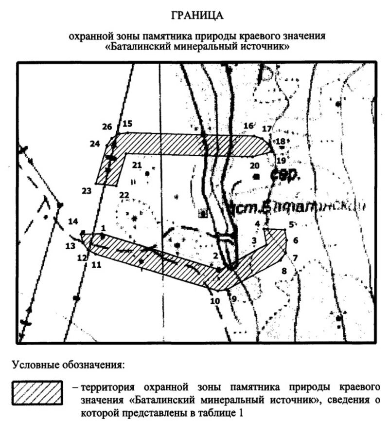    Из постановления губернатора о границах памятника природы Фото: Сайт правовой информации