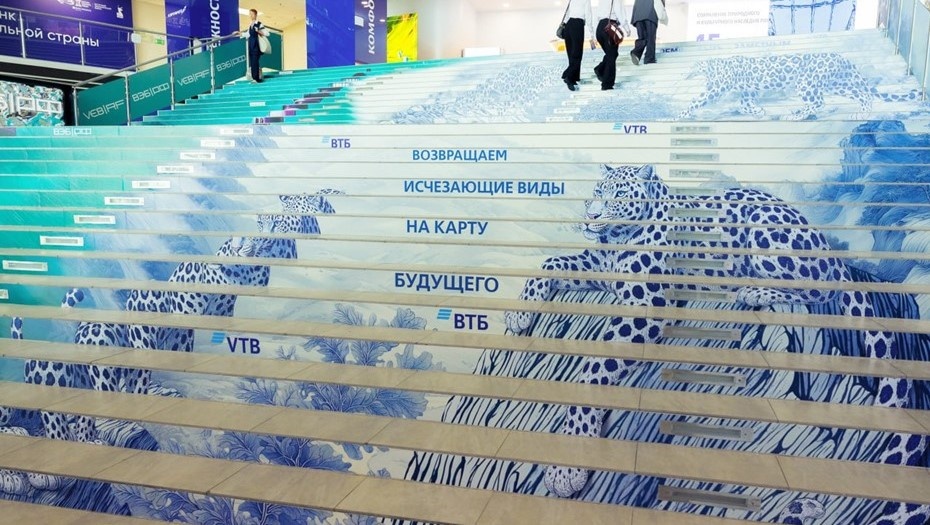    Автор фото: ВТБ.