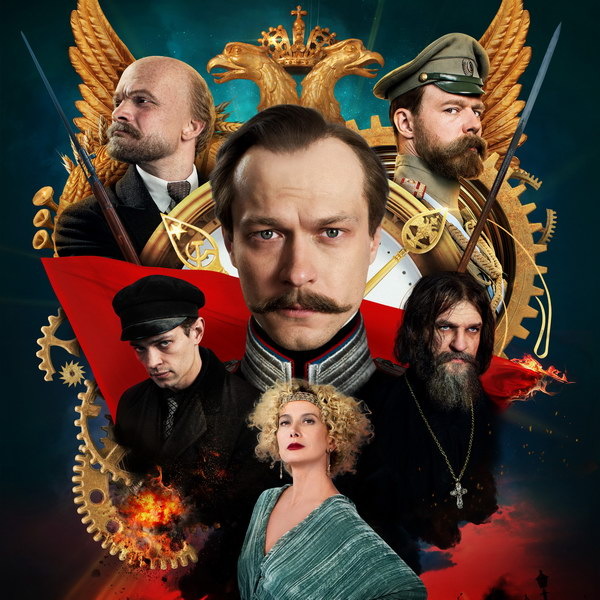     Вышел первый трейлер «Хроник русской революции» Андрея Кончаловского с Юрой Борисовым, Евгением Ткачуком и Никитой Ефремовым
