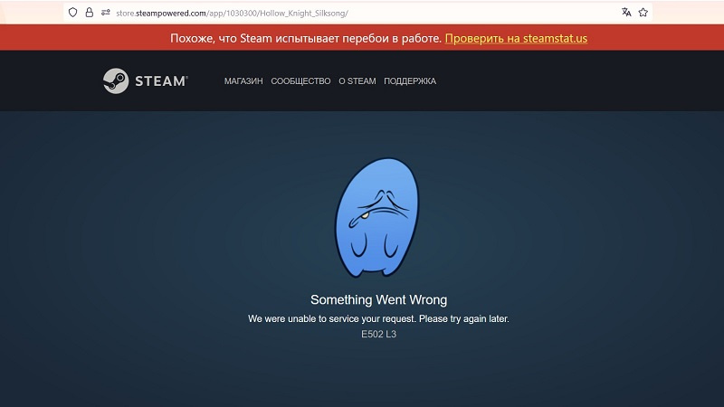  📷    Источник изображения: Steam