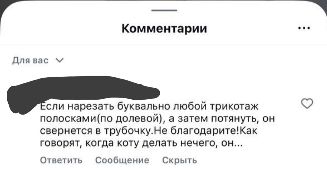 Мы очень такие любим!