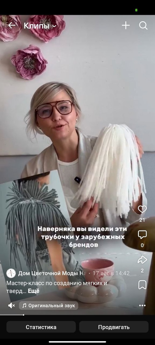 Изображения можно листать