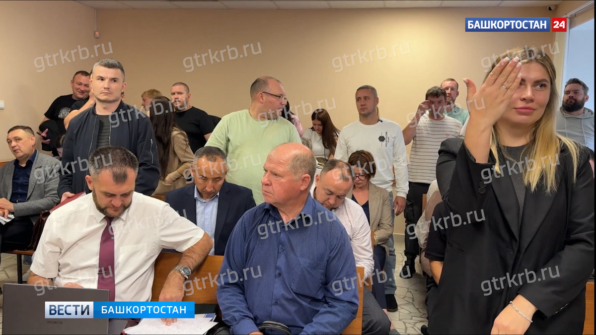    Полный зал обвиняемых: как проходит суд над группой автомошенников в Уфе расскажут «Вести» в 21:10