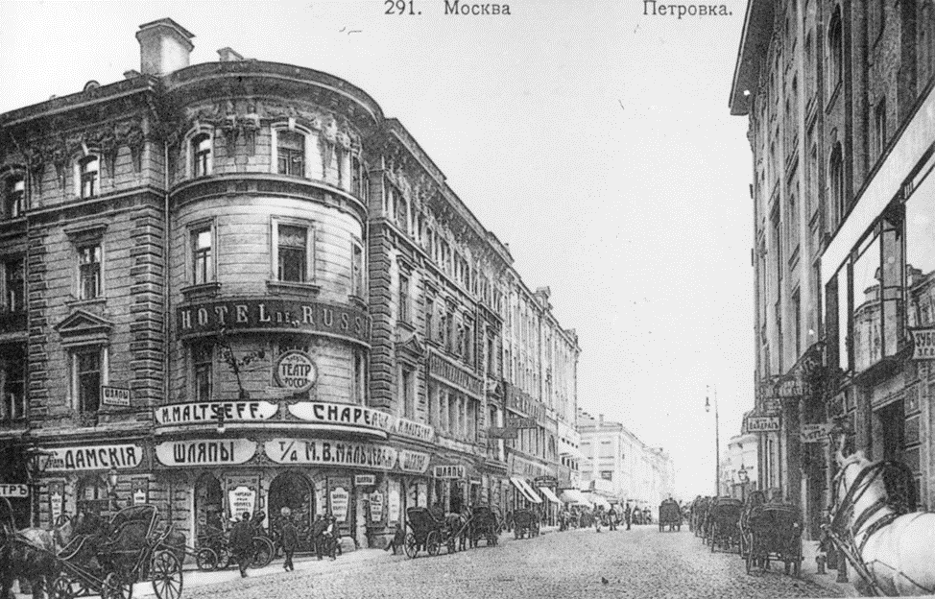 Петровка. Период создания: 1904-1914 гг. Направление съемки: юг. Источник: https://pastvu.com/p/70959