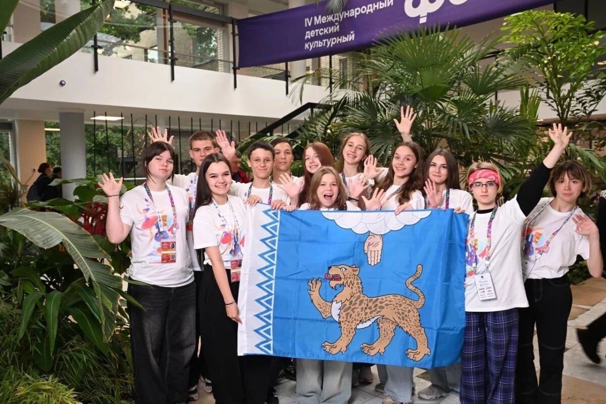    Псковичи стали участниками международного детского культурного форума