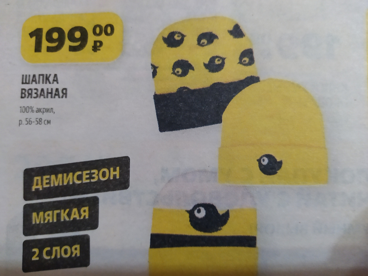 Фото из каталога