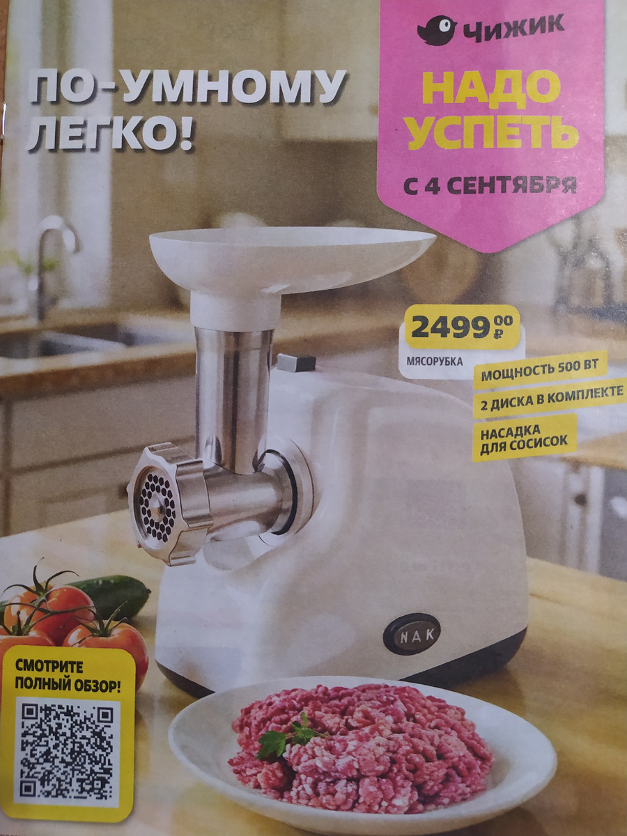 Фото из каталога