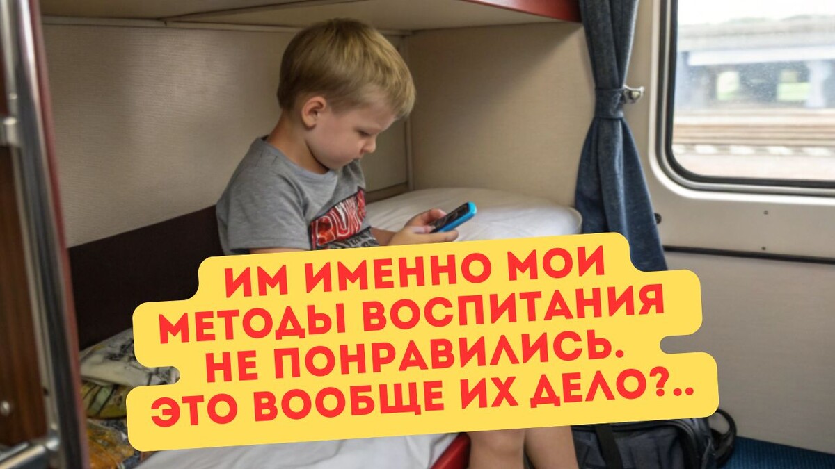 Объявили меня матерью-кукушкой