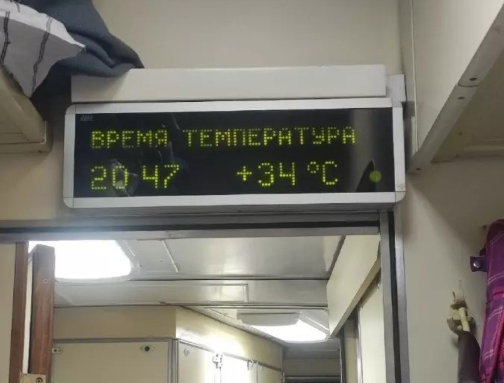 Не устраивают условия поездки - фиксируйте нарушения на камеру.