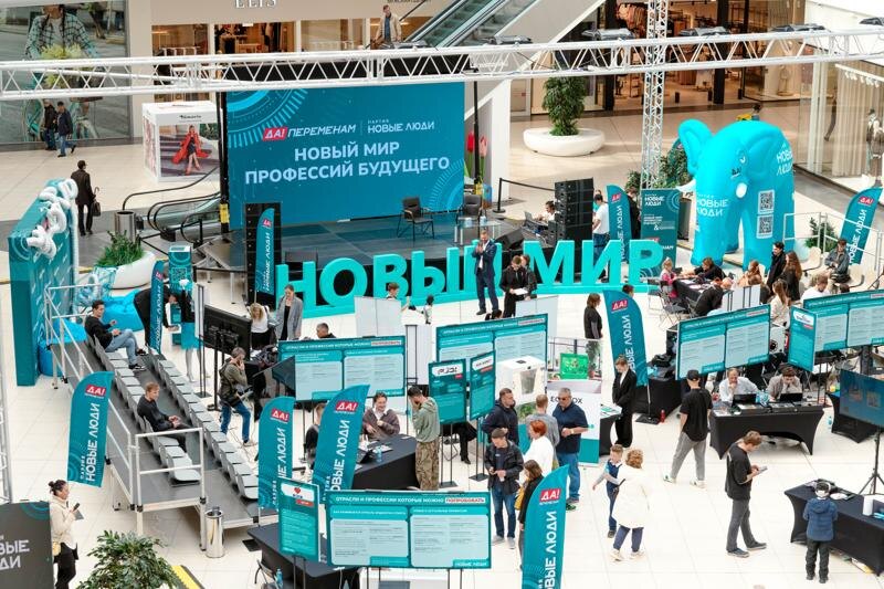    Фото в материале: пресс-служба партии «Новые люди»