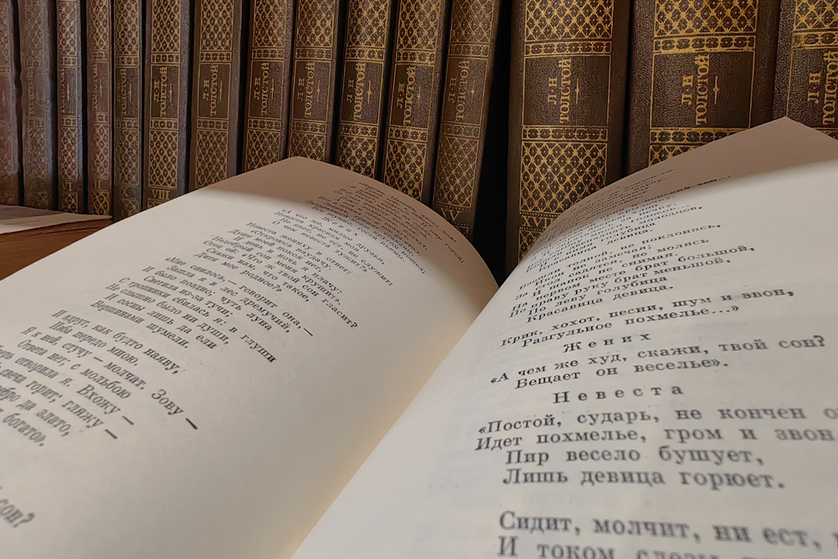    Фото: Лидия Аникина