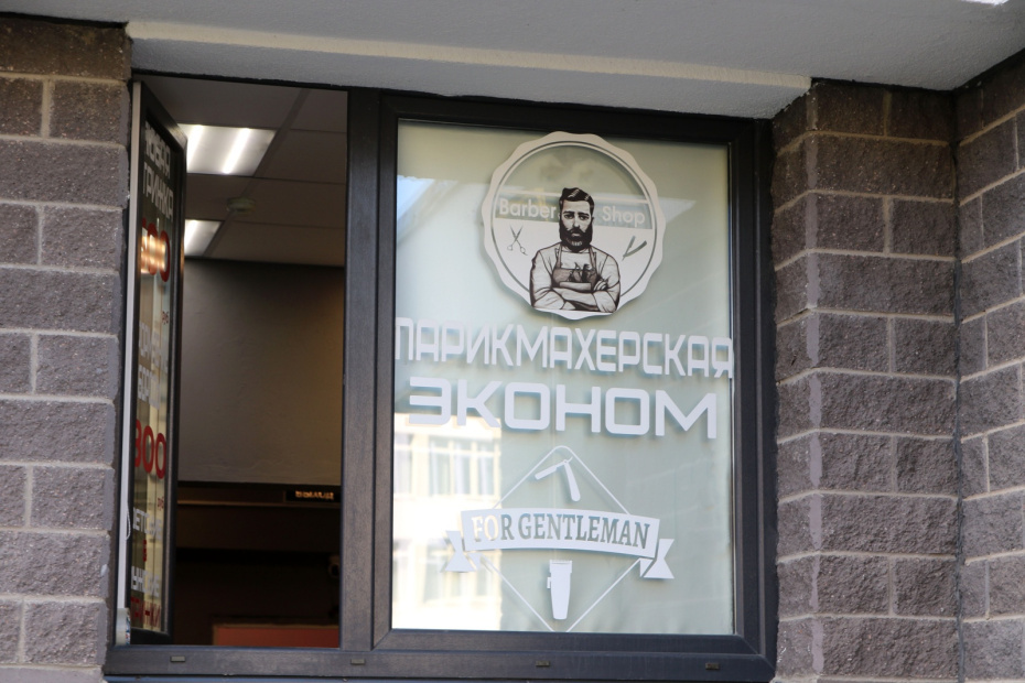    Maksim Konstantinov/Global Look Press