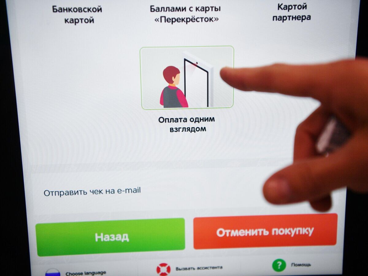    X5 Retail Group, Сбер и Visa запустили сервис оплаты взглядом на кассах самообслуживания© РИА Новости . Евгений Биятов