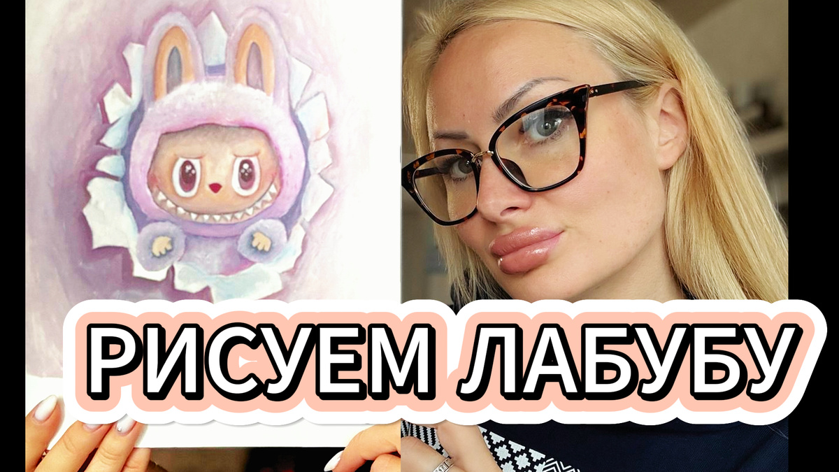 Ссылка на 2минутный ролик - в конце статьи.