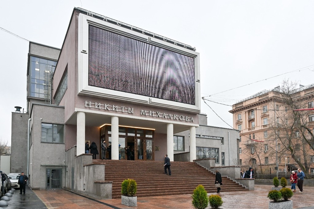    Фото © АГН «Москва»