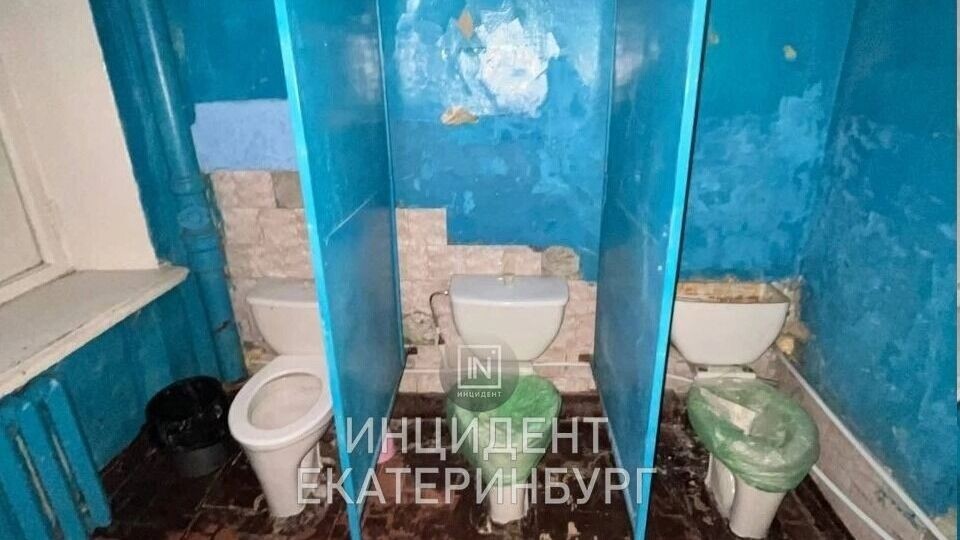     Источник: Инцидент Екатеринбург