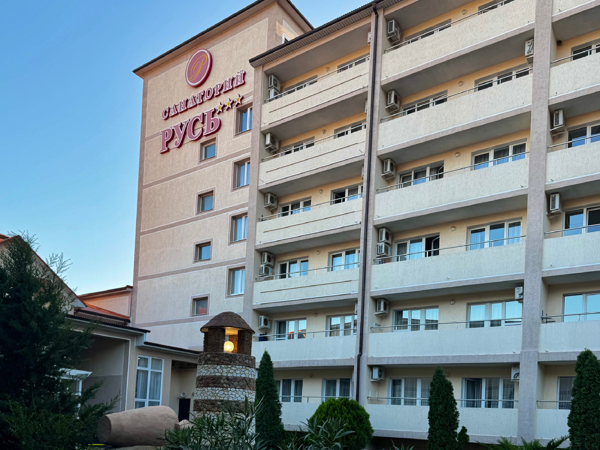 Санаторий «Русь», Геленджик, улица Туристическая, 25А. Фото автора.