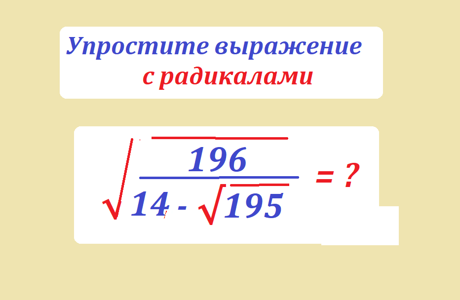 упролсти кор 196 кор 195 - 14.png