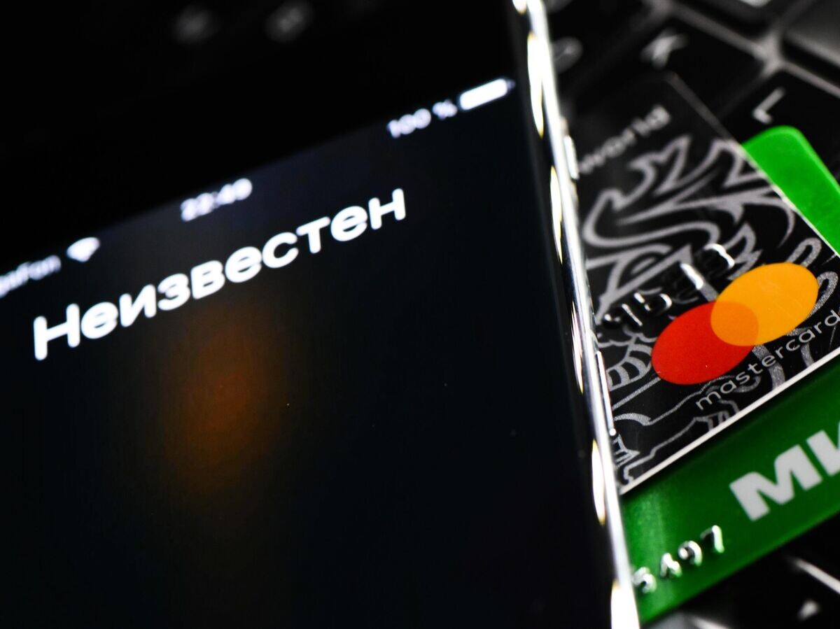    Мобильный телефон, на который позвонили с неизвестного номера© РИА Новости / Владимир Астапкович