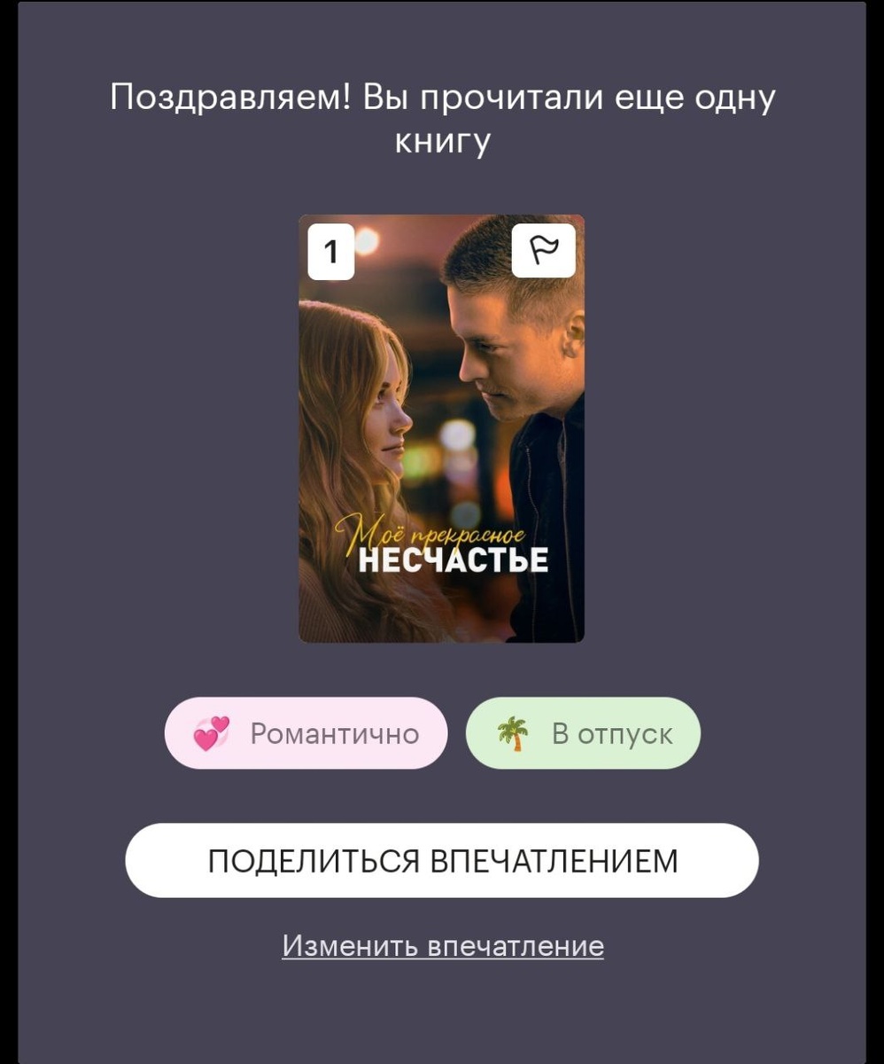 Скриншот ЯК