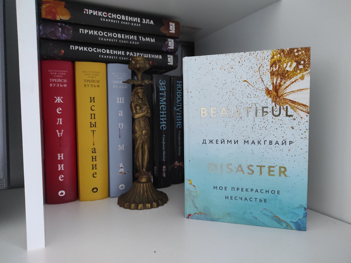 Личное фото автора