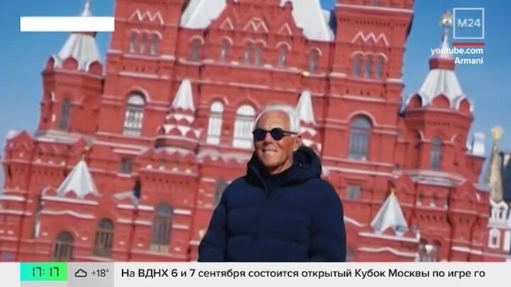    Прощание с итальянским модельером Джорджо Армани состоится в Милане