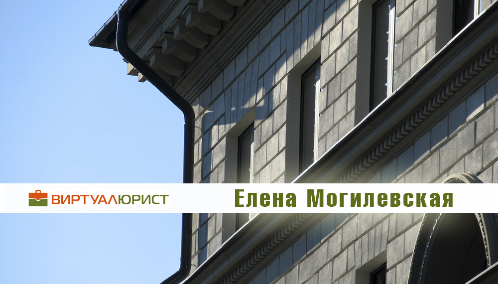 Почему суд отменит сделку при продаже квартиры с использованием маткапитала?