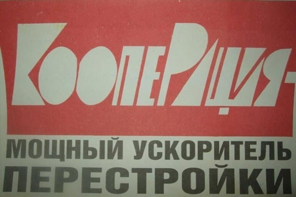 Источник изображения: сайт zab.ru