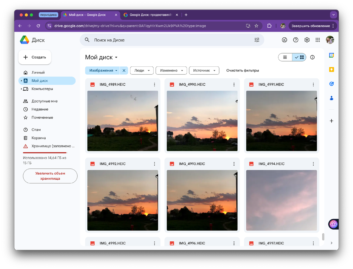 Сортировка по изображениям в Google Диск