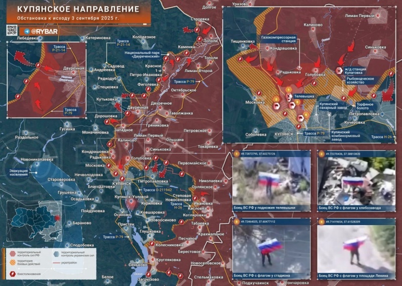    ВС России развивают наступление в Купянске. «Коалиция желающих» и Зеленский встретились в Париже. Новая ракета ВСУ — Горячая сводка 4 сентября 2025 г.