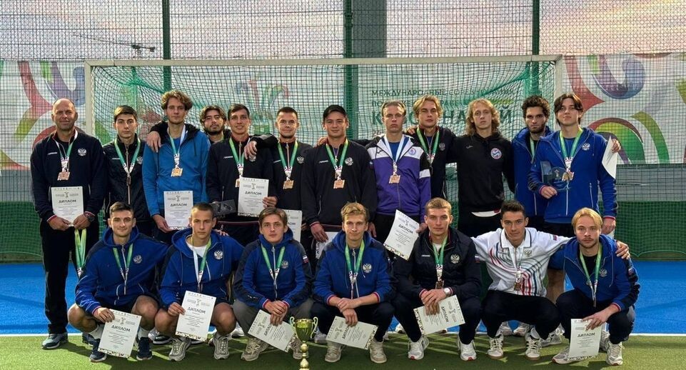    Федерация хоккея на траве России