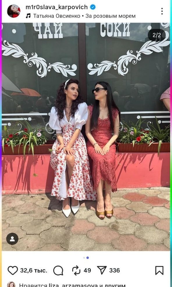    Instagram* (владелец соцсети компания Meta признана в России экстремистской и запрещена)