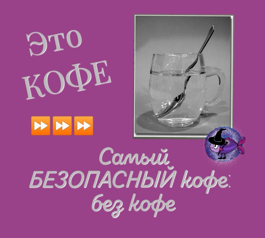 Вот так придумала