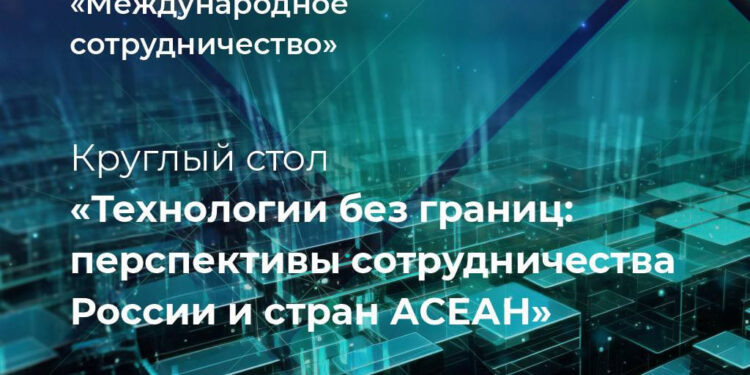   РУССОФТ