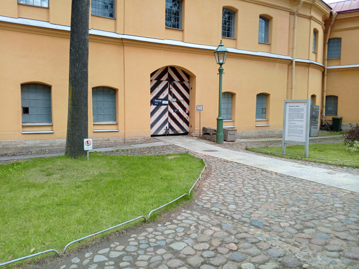 Внутренний двор