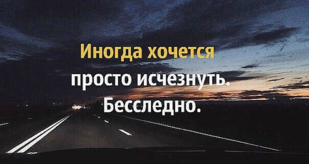Когда хочется сбежать, но не разводиться: история одной подруги и три открытия, которые всё изменили