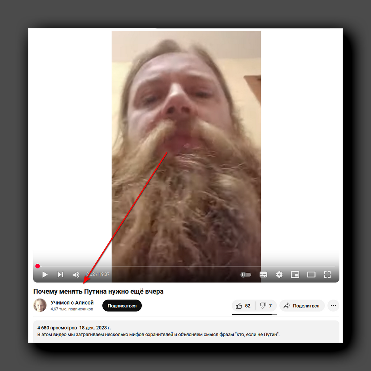 Скриншот youtube.com/@alisaxuexi