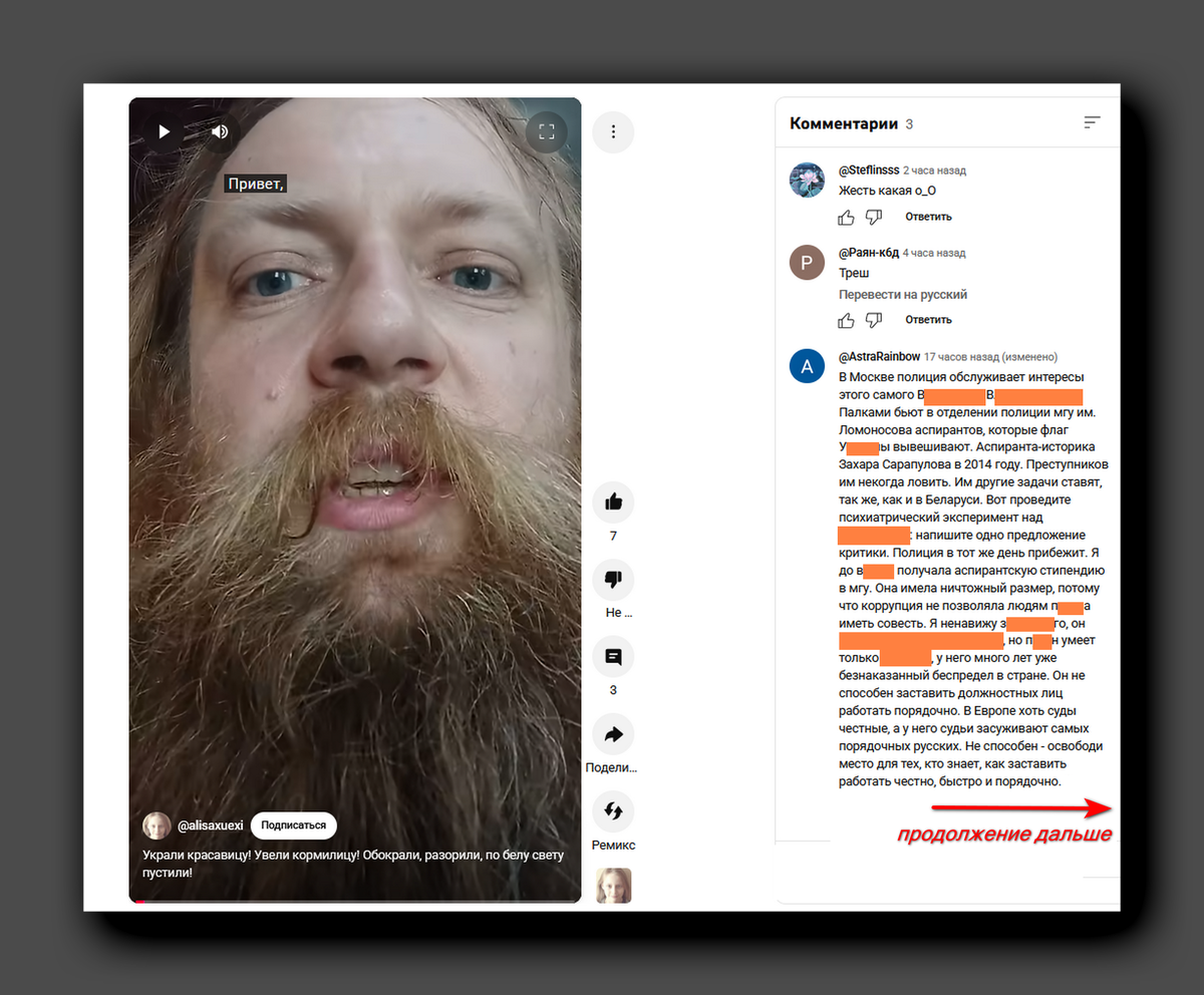 Скриншот youtube.com/@alisaxuexi