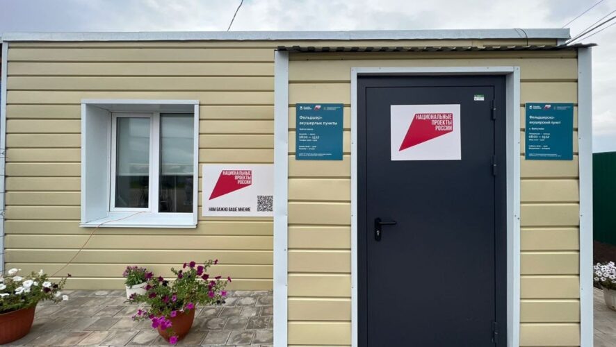    Минздрав РТ