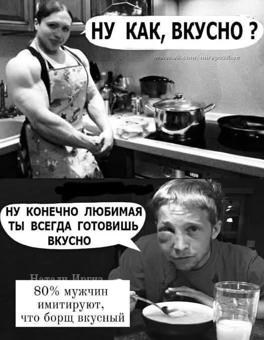 Источник: соцсети