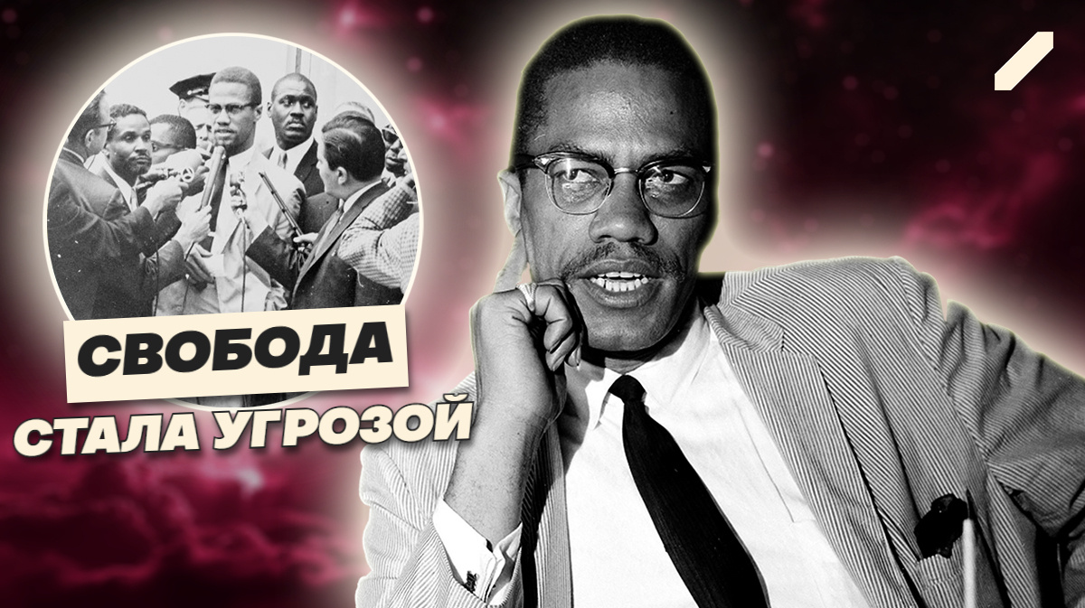 Выстрел в спину своему: как Америка потеряла своего самого опасного лидера