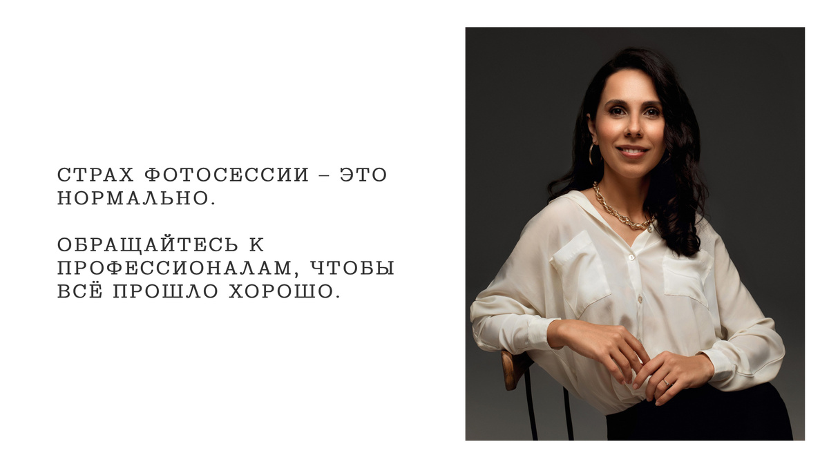 Фотограф Марина Ламарина. Предоставленное фото