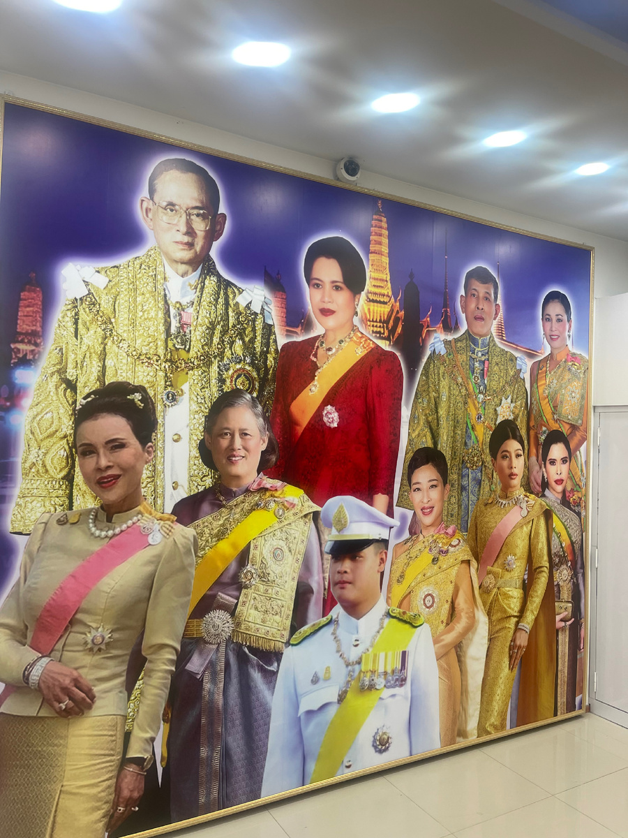 Портрет королевской семьи правящей династии 