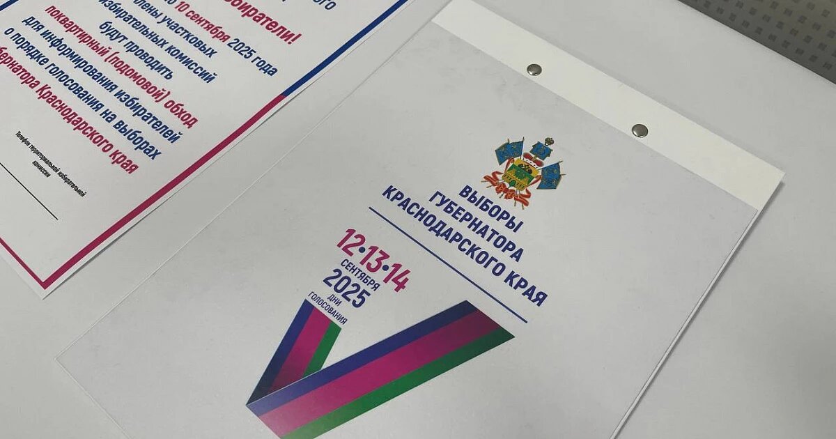 Фото: Утренний Юг