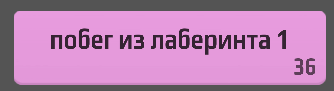 вбейте в поиск id 36
