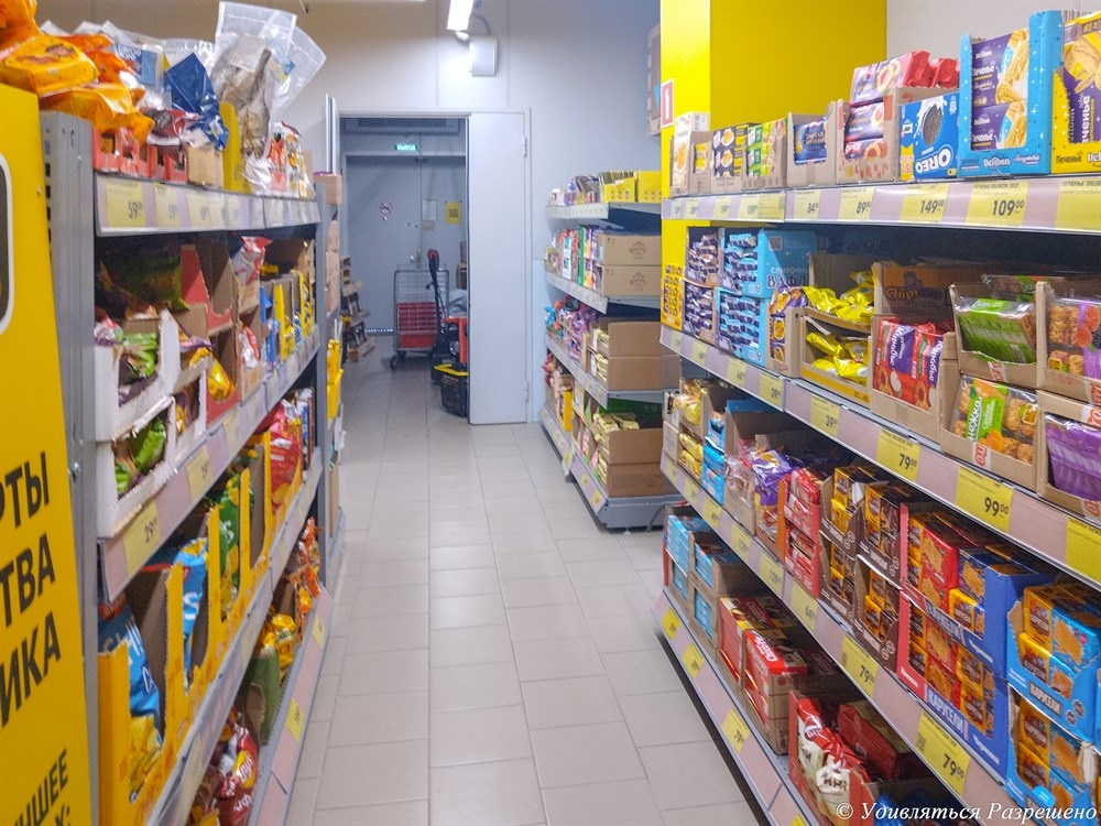 По магазину